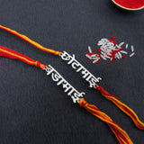  best rakhi for brother, rakhi for bhabhi, special rakhi for brother, rakhi bracelet, RakhiSpecial