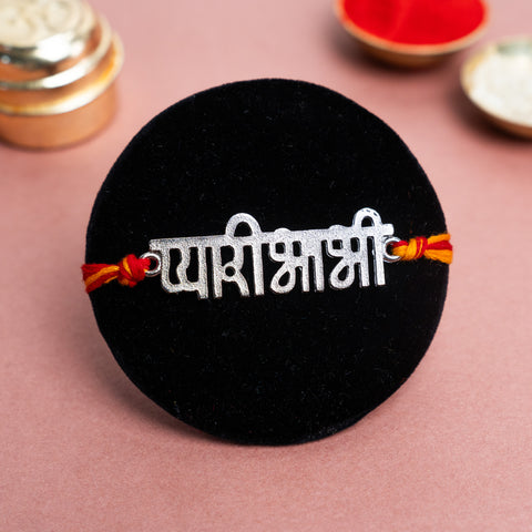 Fancy Rakhi Designs with Chota Bhai/Pyaari Bhabhi Typography (Roli+Chawal)