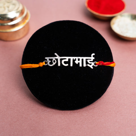 Fancy Rakhi Designs with Chota Bhai/Pyaari Bhabhi Typography (Roli+Chawal)