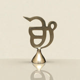 Brass Ek Onkar - Sikh Religious Symbol
