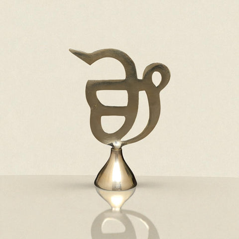 Brass Ek Onkar - Sikh Religious Symbol